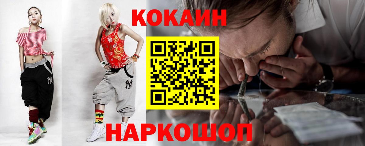 COCAIN Columbia Мелеуз