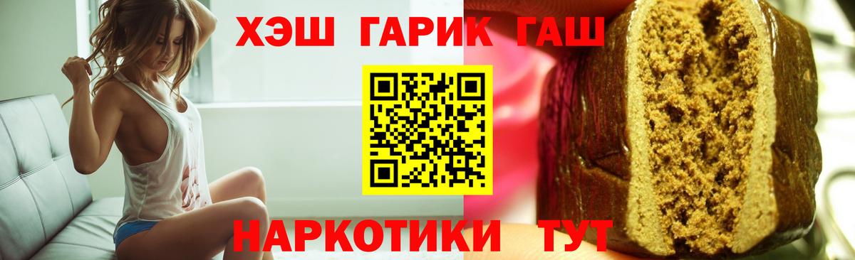 ГАШ Изолятор Мелеуз