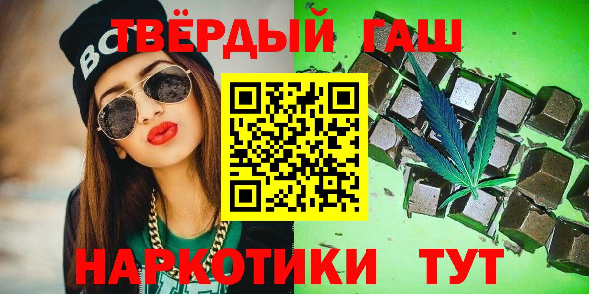 Мелеуз  Гашиш убойный  Вход с VPN  где найти   ГАШИШ Premium 