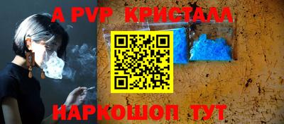 амф Ирбит