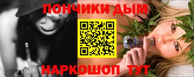 мяу мяу мука Ипатово