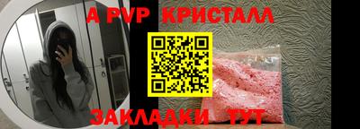 мяу мяу мука Ипатово