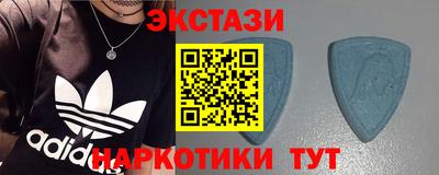 амф Ирбит