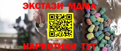 мефедрон VHQ Усть-Илимск