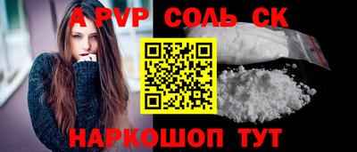 амф Ирбит