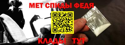 амф Ирбит