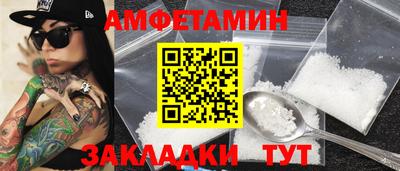 амф Ирбит