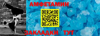 амф Ирбит