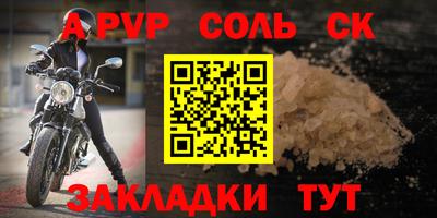 СК Изобильный