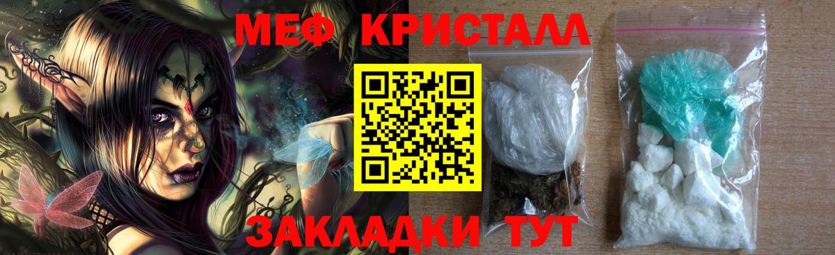 МЯУ-МЯУ мука  Вход с VPN  МЯУ-МЯУ мука  МЯУ-МЯУ  Мелеуз 