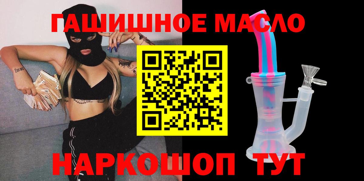 Дистиллят ТГК Wax  купить  цена  Мелеуз  Вход с VPN 
