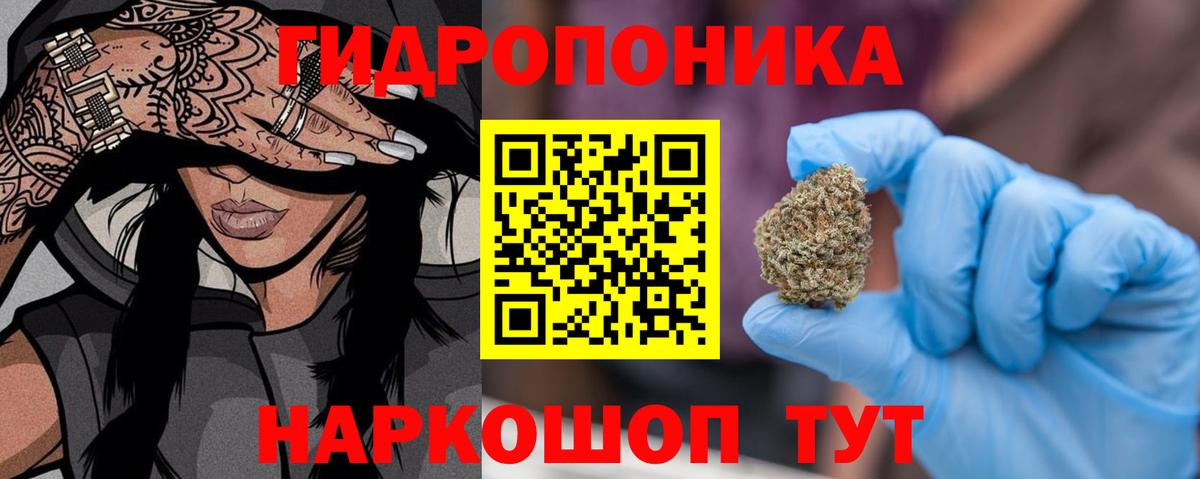 Бошки Шишки план  Шишки марихуана Bruce Banner  Мелеуз  Вход с VPN  МАРИХУАНА конопля 